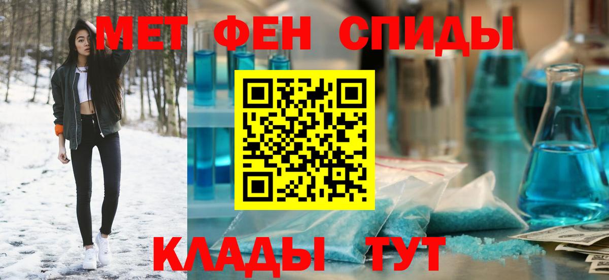 Амфетамин  Вход с VPN  Amphetamine  Amphetamine 97%  Егорьевск 