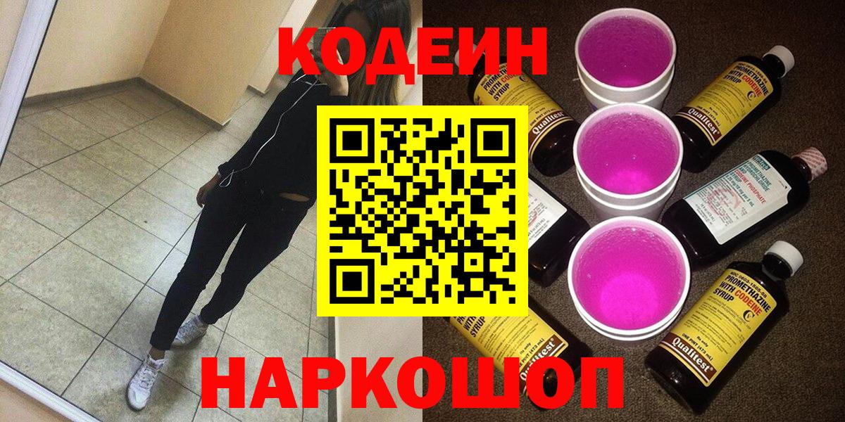 Кокаин  ГАШ  Каннабис  Вход с VPN  Егорьевск  Мефедрон  