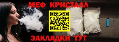 бутик Ливны