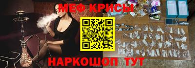 бутик Ливны
