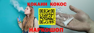 кокаин колумбия Лесосибирск