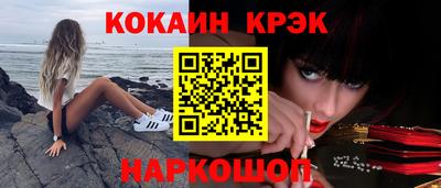 кокаин колумбия Лесосибирск
