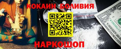 бутик Ливны