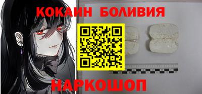 кокаин колумбия Лесосибирск