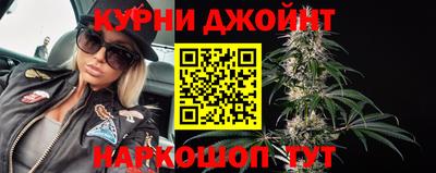 бутик Ливны