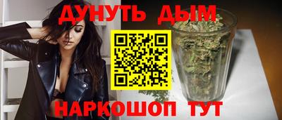 бутик Ливны