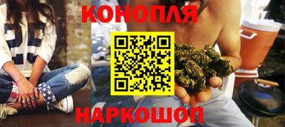 бутик Ливны