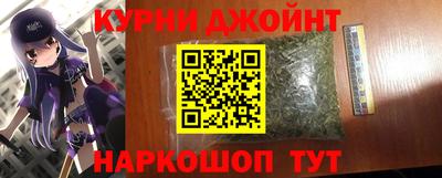 бутик Ливны