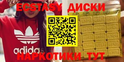 бутик Ливны
