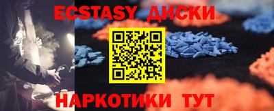 бутик Ливны