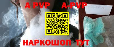 бутик Ливны