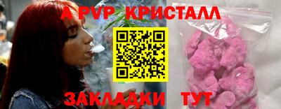 бутик Ливны
