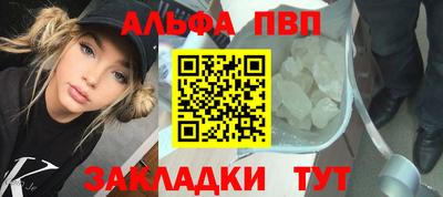 бутик Ливны