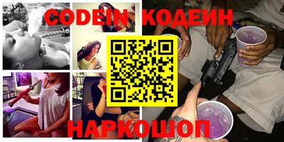 кокаин колумбия Лесосибирск