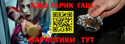бутик Ливны
