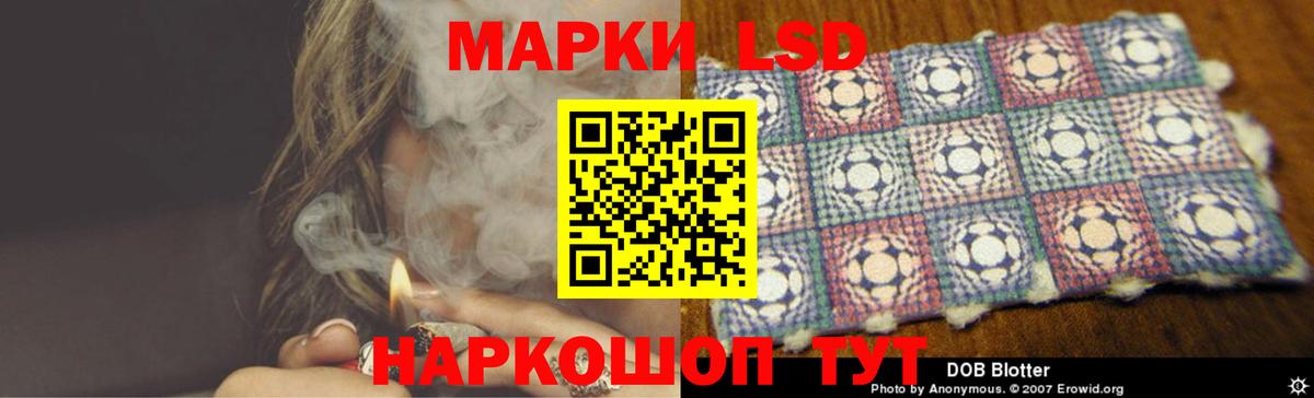 ЛСД экстази ecstasy  LSD-25 экстази ecstasy  Вход с VPN  Егорьевск 