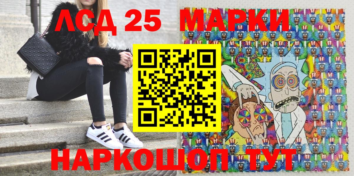 Марки NBOMe 1500мкг  Марки NBOMe 1500мкг  Марки N-bome  Вход с VPN  Егорьевск 