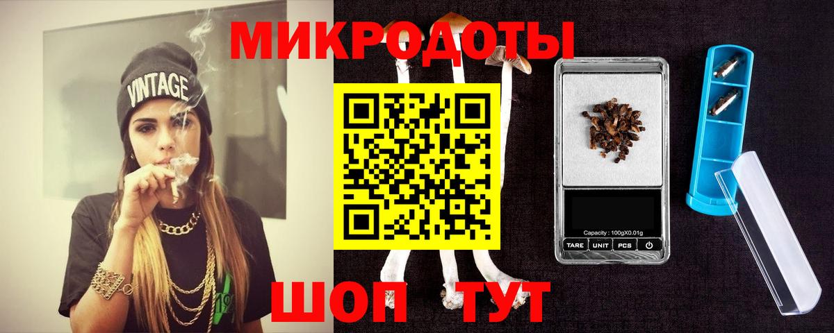 Галлюциногенные грибы MAGIC MUSHROOMS Егорьевск