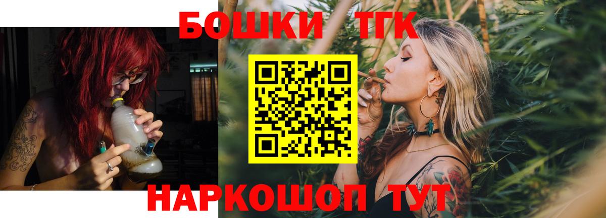 Егорьевск  Марихуана марихуана  Шишки марихуана LSD WEED  Вход с VPN  Бошки марихуана план 